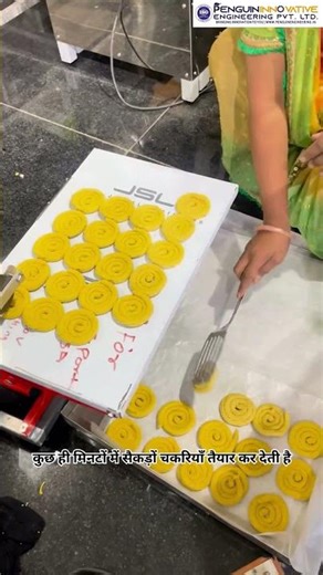 Chakri Making Machine मेहनत भूल जाइए – अब मशीन बनाएगी परफेक्ट चकली हर बार!