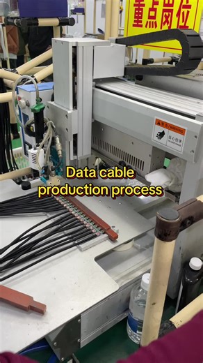 Data cable production process #fyp #factory #datacable