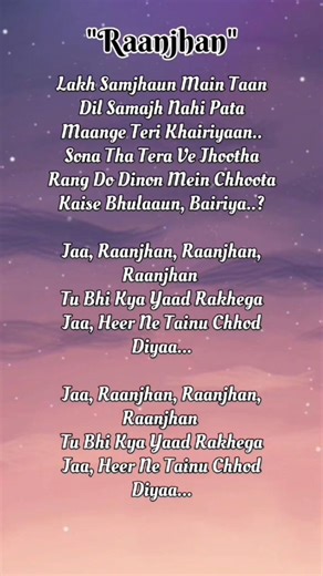 Raanjhan Song Lyrics 💔 | Full Lyrics Video | Emotional Love Song 2026Raanjhan #RaanjhanLyrics