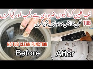 Automatic Washing Machine Tub Cleaning || How to clean Automatic washing Machine At Home