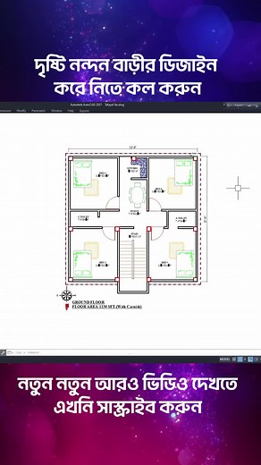 House Design Ideas: Modern 4 Bedroom & 3 Bedroom House Design
