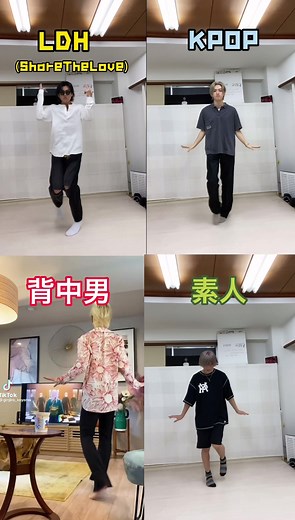 Top Dance Moves Inspired by K-pop Styles