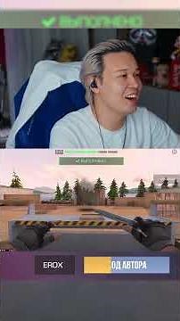 Standoff 2 now features a tutorial. #standoff2 #standoff2 #erox