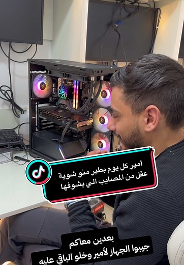 #CS_Net_Games #امير_للمصايب #foryou #for #رام_الله #رهط_تل_اسبع_اشقيب_عرعره_حوره_هداج__