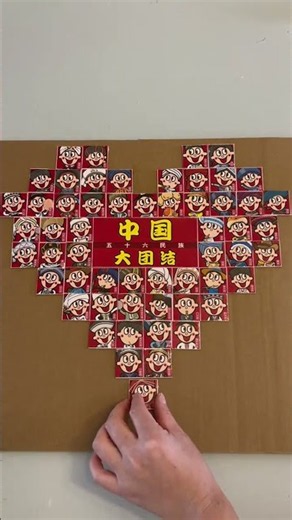 Milk Carton China Heart Craft for National Day Celebration