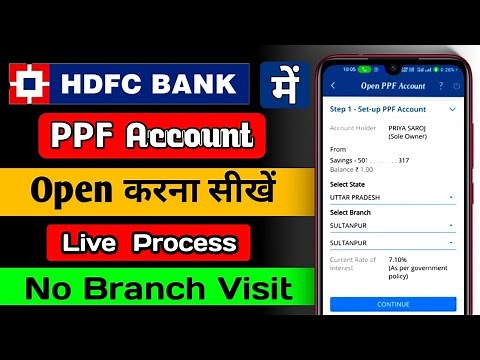 HDFC BANK PPF Account Opening Online | how to open ppf account in hdfc mobile app | PPF Account