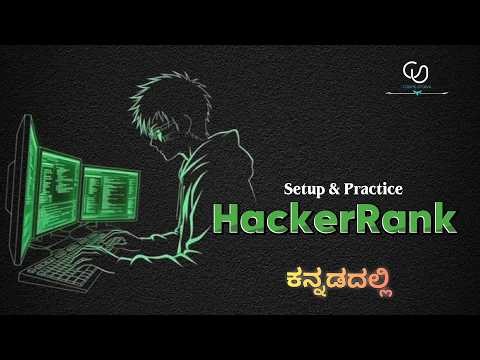 HackerRank Beginner Guide | Setup & Practice in Kannada | CODING UTSAVA | 2026