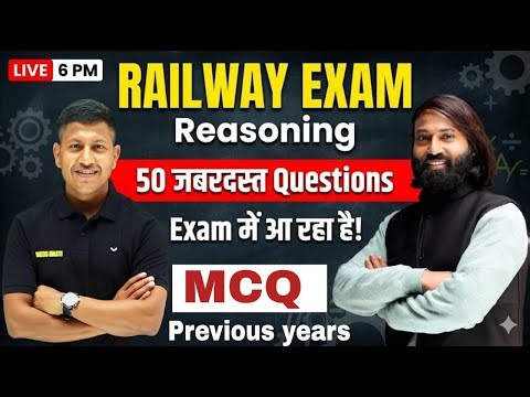 आजकल Exam में यही आ रहा है! | Railway Group D | Most Expected | By Maths Masti | By Rocky Sir