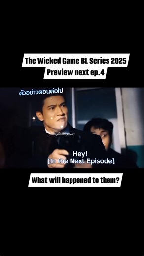 The wicked game bl series 2025 Preview next ep 4 | Theboyslovevlog3443