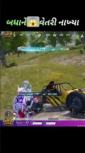 વેતરી નાખ્યા 😱 || #gujaratigaming #pubg #gujujd #sorts #shorts