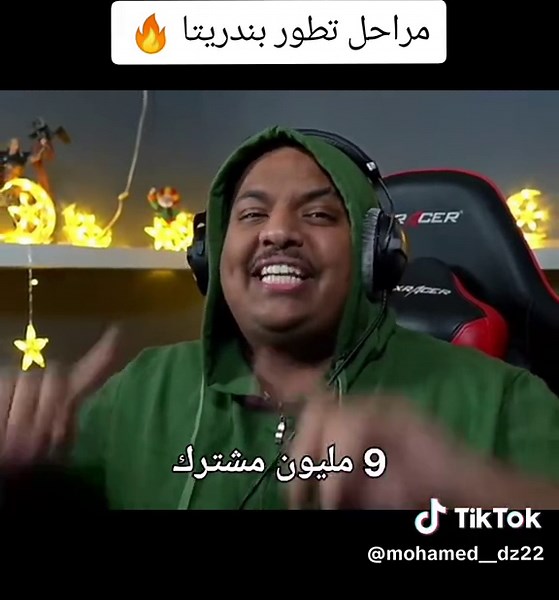 #Bander #bandaritax #foryou #tiktok #foryoupage #dancewithpubgm #fyp #fypシ #tiktoker