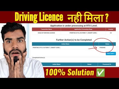 PRINTING OF DL IN FORM 7- Smart card Pending C4 || problem solved 100% ||Oye Sayed