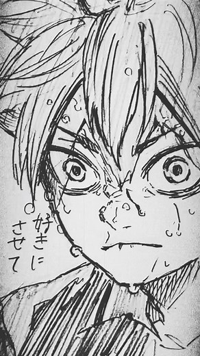 ハイキューの孤爪研磨イラスト集