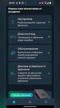 #ELM327 #AIRBAG убираем ошибки
