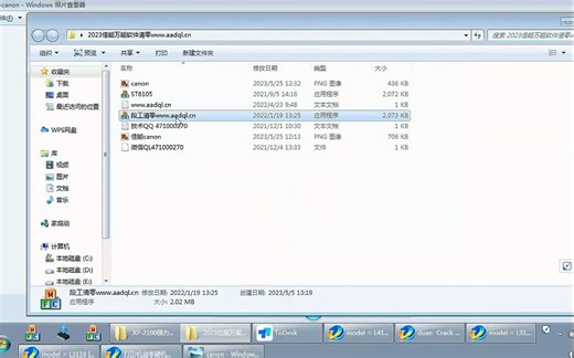 段师傅佳能G2810 MG8180 MP476 TS5060 IP1980清零软件教程