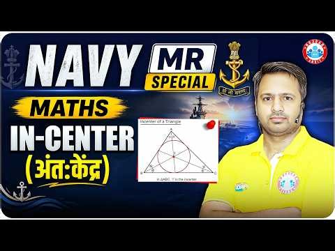 Calculator Series for Maths | Maths In CentreTricks | Navy MR Maths, Maths For Navy MR By Rakesh Sir