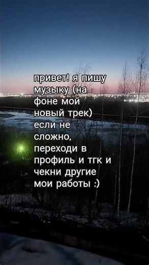 больше музыки в тгк: ploxiesinthy #producertok #synthwave