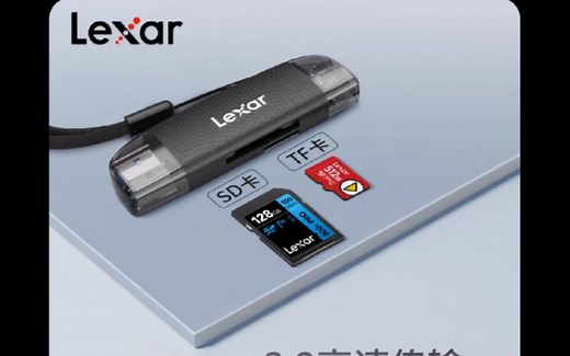 Lexar雷克沙USB3.2二合一读卡器 速度实测