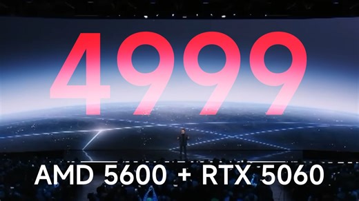 百补再叠200卷！4999！RTX5060 5600 16G 512G 500W！五千价位的标准答案！