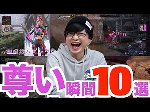 【三人称切り抜き】ファン必見！ぺちゃんこの尊い瞬間１０選！【まとめ】