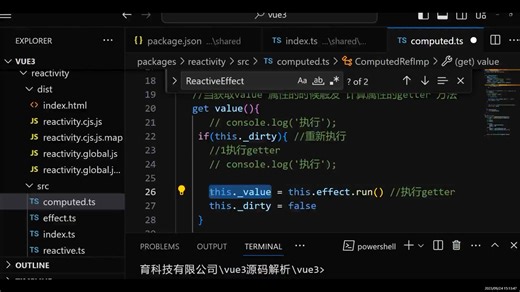 5彻底理解computed计算属性