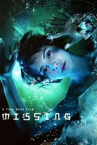 Missing - Movie
