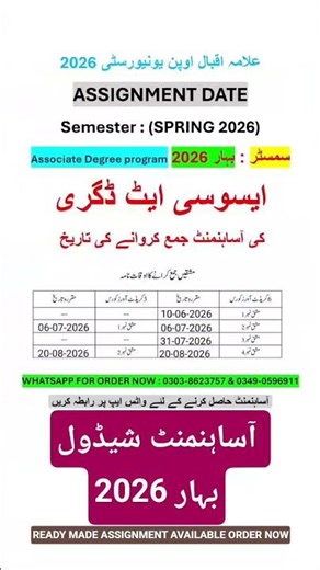 Aiou Associate degree program Assignment Schedule spring 2026 |ADP Assignment date spring 2026 #aiou