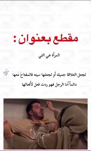 ‏#CapCut