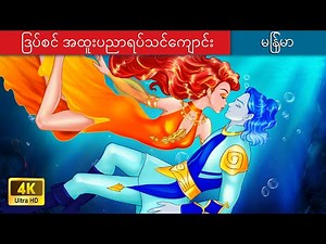 14K views · 1.6K reactions | ဒြပ်စင်  Elemental Academy In Myanmar ...