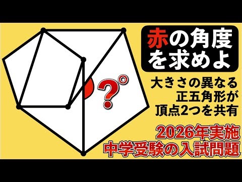 [Interesting Geometry Problems] Brain Training with Good Questions that Make a Difference [Math f...