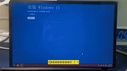 [Failed]尝试在PE中运行正常的安装程序