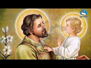 Saint Joseph || Prayer Full Song ||AtmadarshanTv