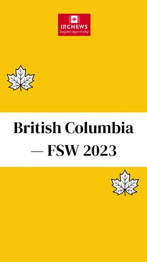 Canada Immigration Total FSW Express Entry Candidate selection for the province of British Columbia in 2023 #CanadaImmigration #ExpressEntry #FSW #MoveToCanada #ImmigrationUpdates #CanadaPR #CanadaVisa #ImmigrateToCanada #CanadaOpportunities #ExploreCanada | Software Tech