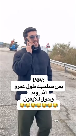 Mohammad K Abu Suod on Instagram: "#newpost #foryou #fyp #followforfollowback #jordan"