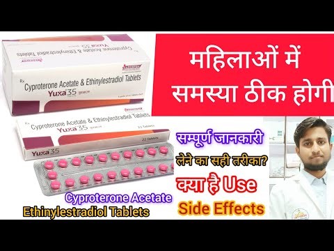 Yuxa 35 TABLETS Cyproterone Acetate & Ethinylestradiol Tablets