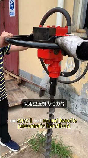 20m Depth Reversible Pneumatic Hand Drill Low Noise Industrial Construction Air Drill