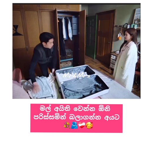 1.1M views · 21K reactions | 殺輸 | Mr & Mrs | Facebook