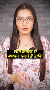 609K views · 14K reactions | Mere as pas bhi 1-2 log aise hi hain… aap batao?  #fblifestyle | Soniya Soniya | Facebook
