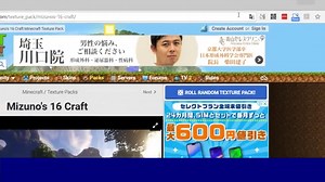 マイクラリソースパック導入1.12.2！初心者向けに丁寧に説明するよ