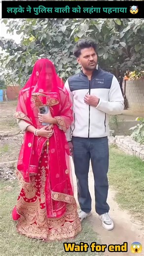 ladke Ne ladki ko kyon lehenga banaya police wali ko 🤯#shortsfeed