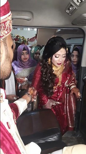 পরিবার ছেড়ে যাওয়া অনেক কষ্টের 🥲🥹#bridal #পূর্নতা #couple #entry #celebritycouple