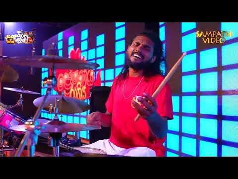 New Sinhala Songs | SAMPATH VIDEO