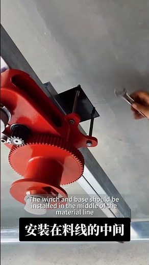 Series 3. Installation of winches and pulleys - Installation tutorial for the chicken feeding line