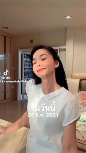 Instagram video by Tai Orathai | ต่าย อรทัย • Jan 26, 2026 at 6:34 AM