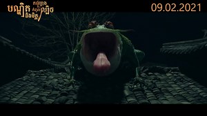 311K views · 1K shares | ដើម្បីមិត្តភាព លោកកញ្ជ្រោង សុខចិត្តអោយ...