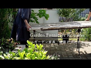 Garden Furniture Remakes.