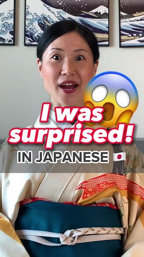 6.7K views · 165 reactions | How to say “I was surprised!” In Japanese // FORMAL おどろきましたodoroki mashita // CASUALびっくりしたbikkuri shita　VERY CASUALビビった bibitta#japanese #learnjapanese #studyjapanese #japaneselanguage #japaneselesson #japan | Japanese With Hikari | Facebook