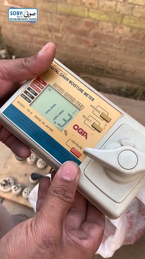 Paddy Moisture Meter & Rice Mill | Rice Mill Business | Moisture Meter | #sobyagromachinery | Soby Agro Machinery