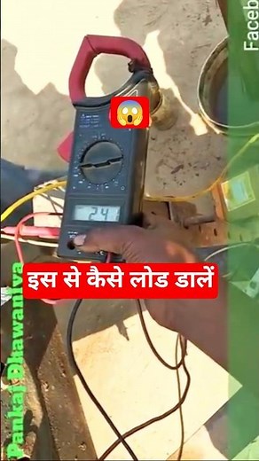 generator load test #dieselgenerator #shorts