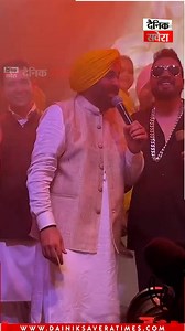 4.7K views · 48 reactions | CM Maan ਨੇ Arvind Kejriwal ਦੇ ਜਵਾਈ ਲਈ ਗਾਇਆ ਗੀਤ ‘ਮੁੰਡਾ ਆਪਣੇ ਵਿਆਹ ਦੇ ਵਿੱਚ ਨੱਚਦਾ ਫਿਰਰੇ’ #CMBhagwantMann #MikaSingh #Kejriwal #daughter #wedding #punjabicelebrities #bollywoodsinger #SaveraStarTalks | Savera Star Talks | Facebook